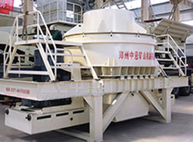 VSI河卵石制砂机与欧版颚式破碎机在四川投产