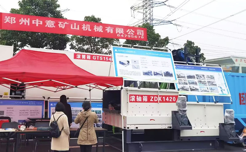 参加荥阳市建筑机械展会