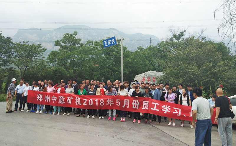 五家台旅游风景区