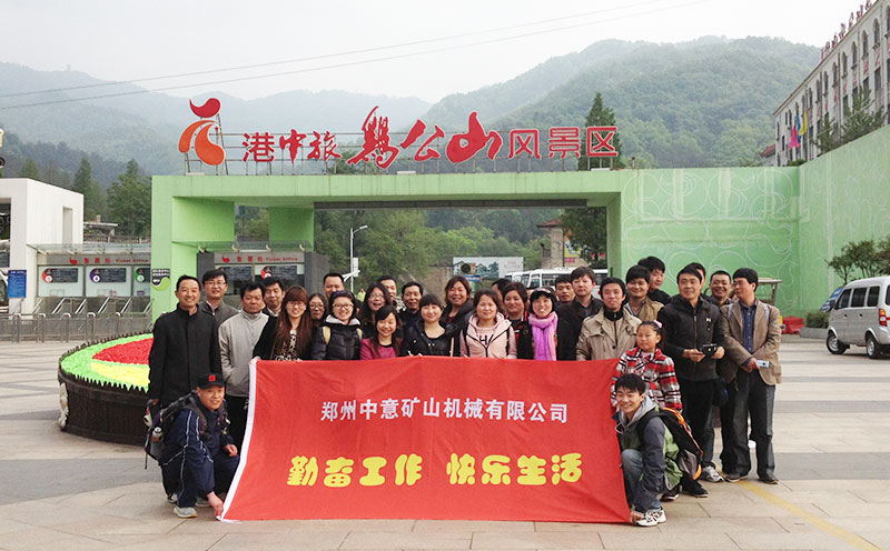 鸡公山风景区旅游活动