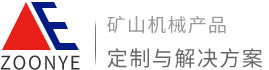 郑州中意矿山机械有限公司官方网站