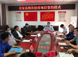 中意再获湖南一台移动建筑垃圾破碎机订单