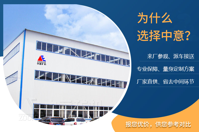 中意厂家