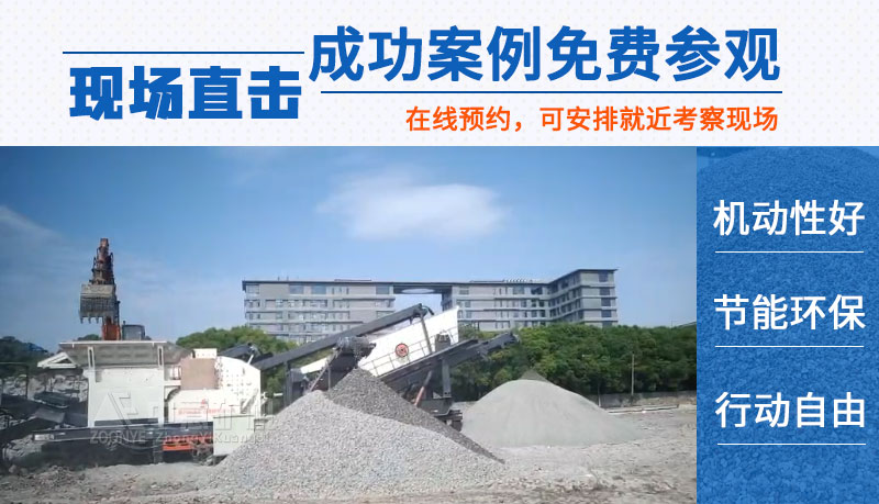 现场