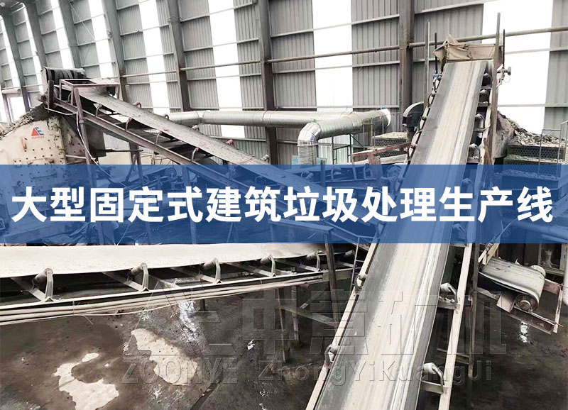生产现场实拍