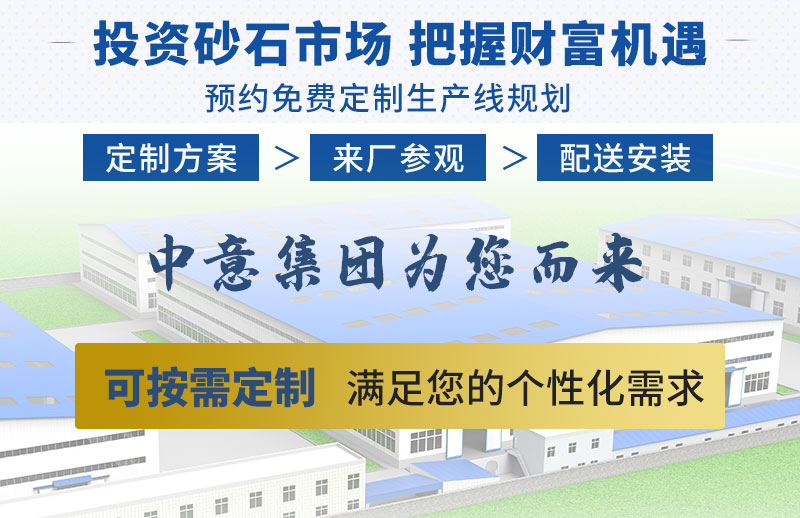 中意厂家