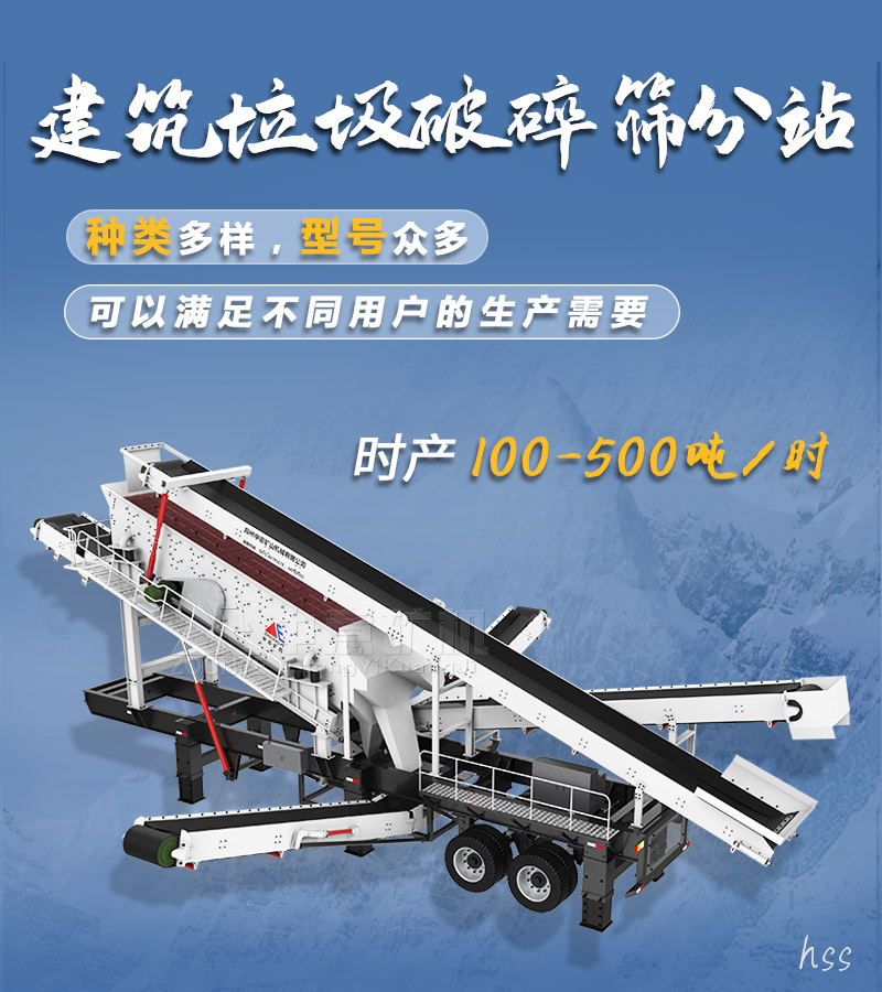 破碎筛分站-1.jpg