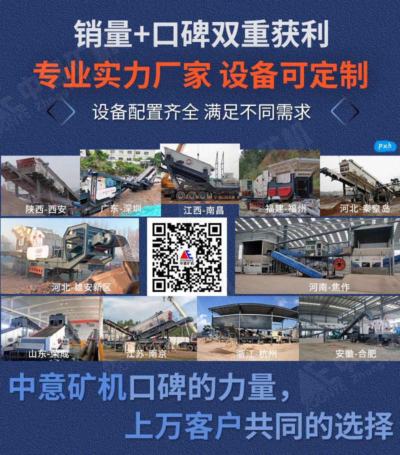 中意设备