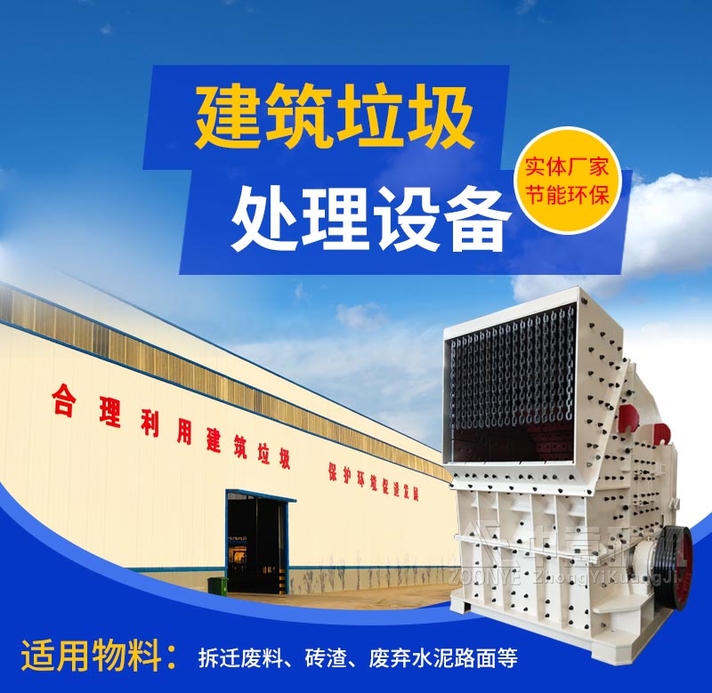 中意设备