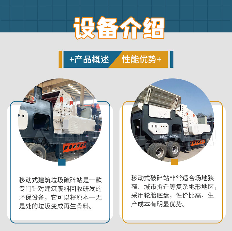 优势