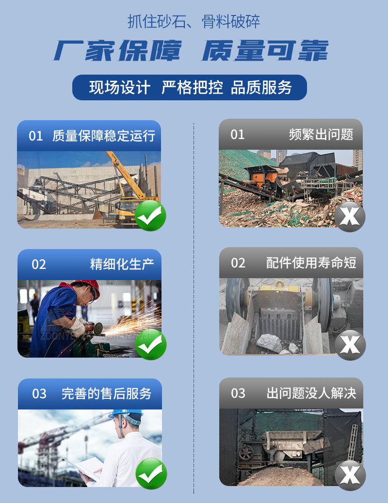 设备厂家