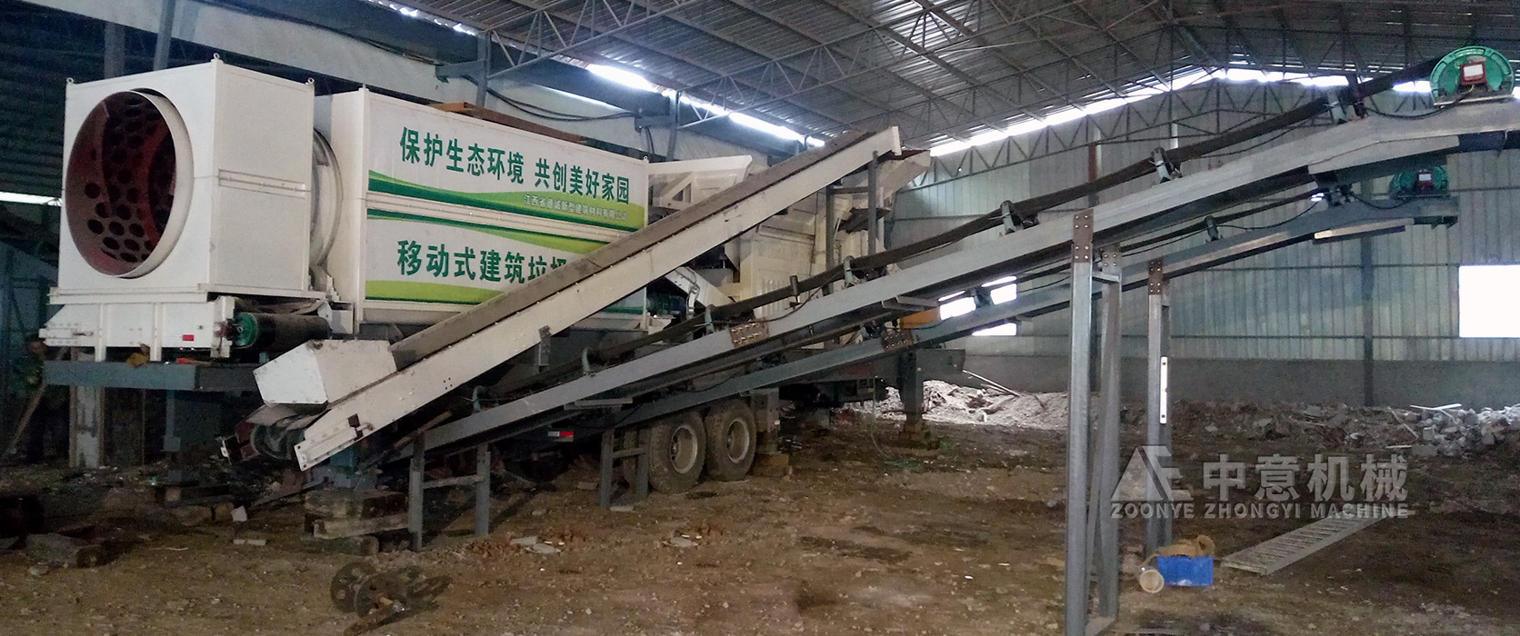 江西南昌德诚新型建筑材料公司引进中意设备