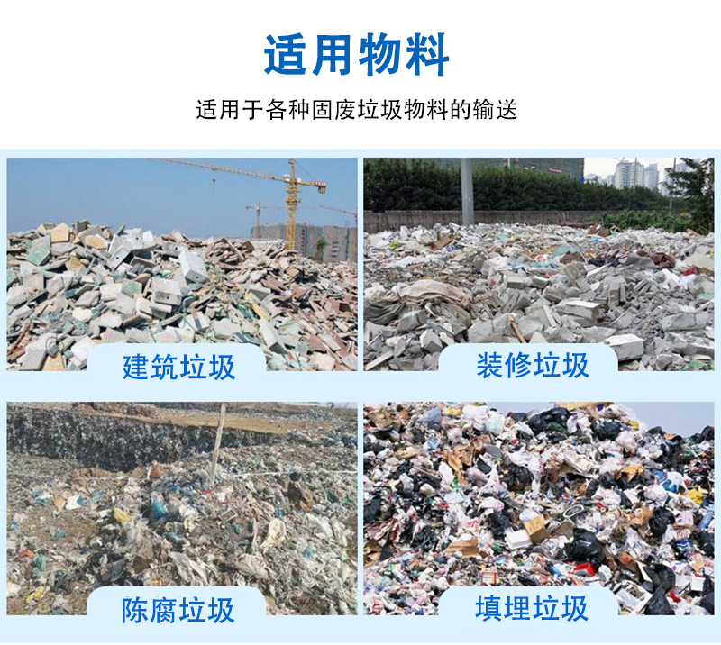 链板输送机适用.jpg