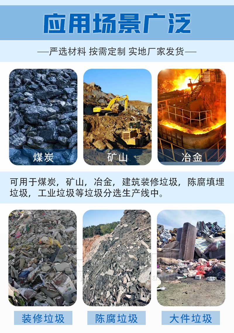 除铁器应用范围广范.jpg