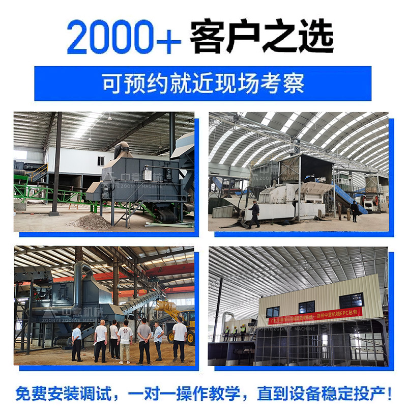 客户案例