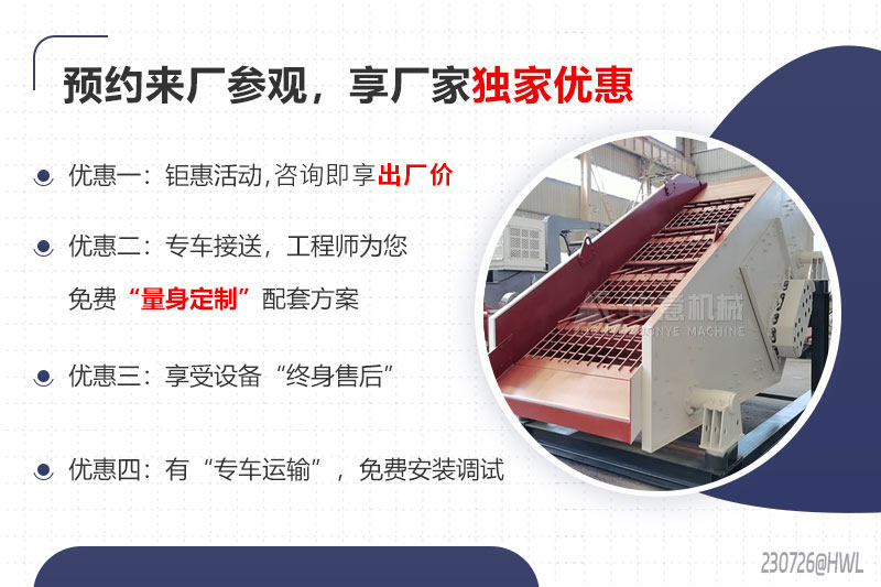 郑州中意机械厂家