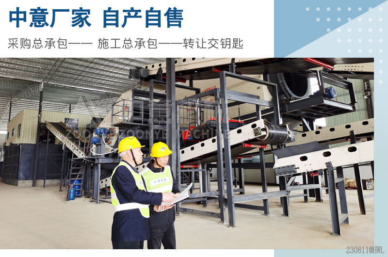 郑州中意厂家