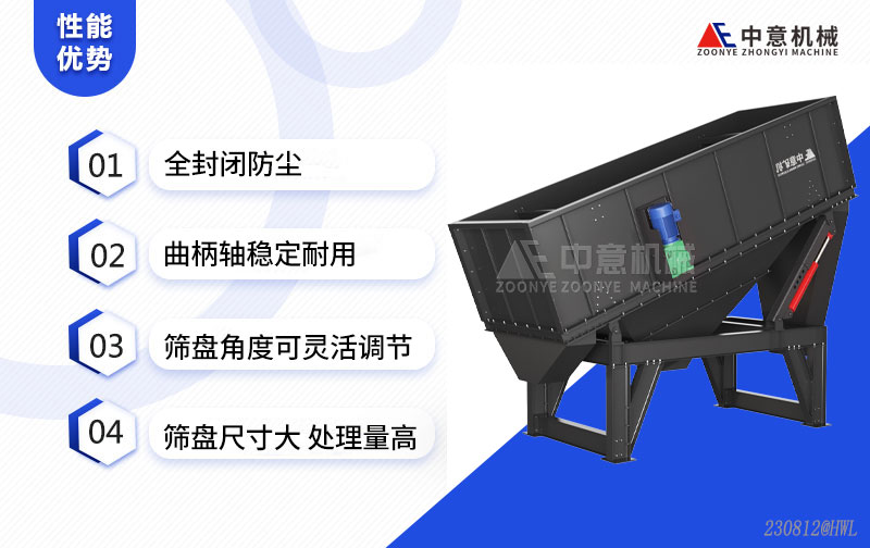 弹跳筛性能优势