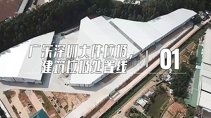 广东深圳大件垃圾处置中心