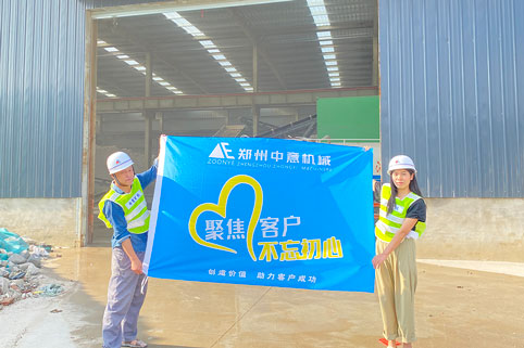 江西九江装修垃圾处理生产线运行中
