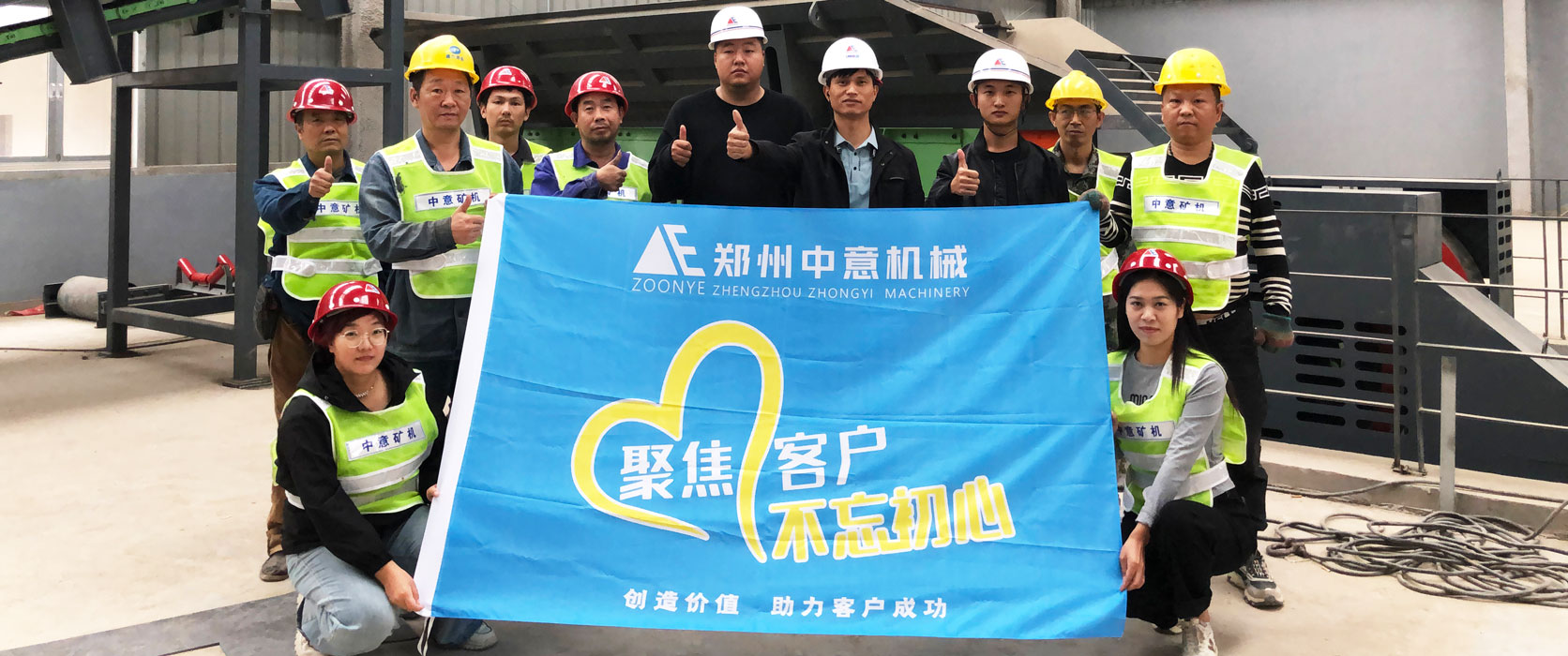 山西晋中时产150吨建筑垃圾处理生产线安装中