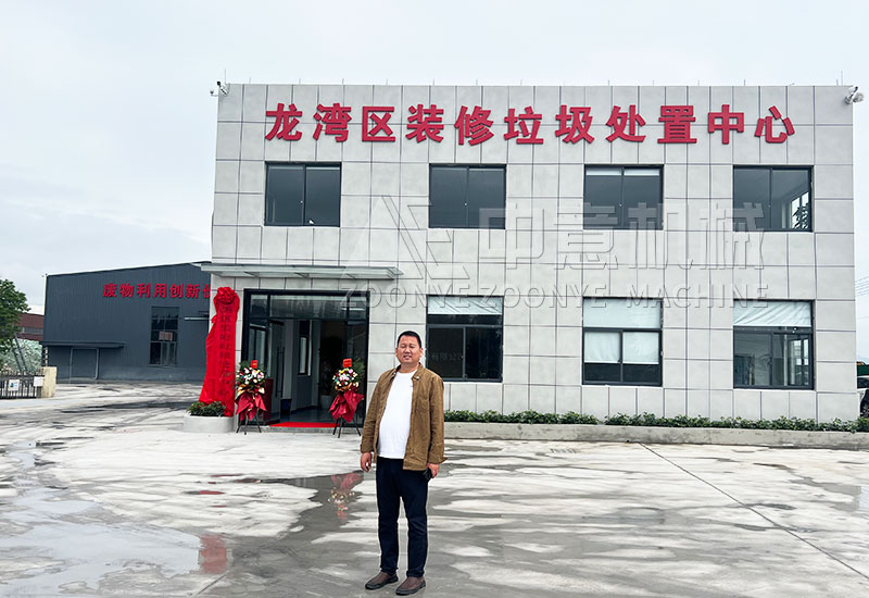 中意机械总经理现场视察