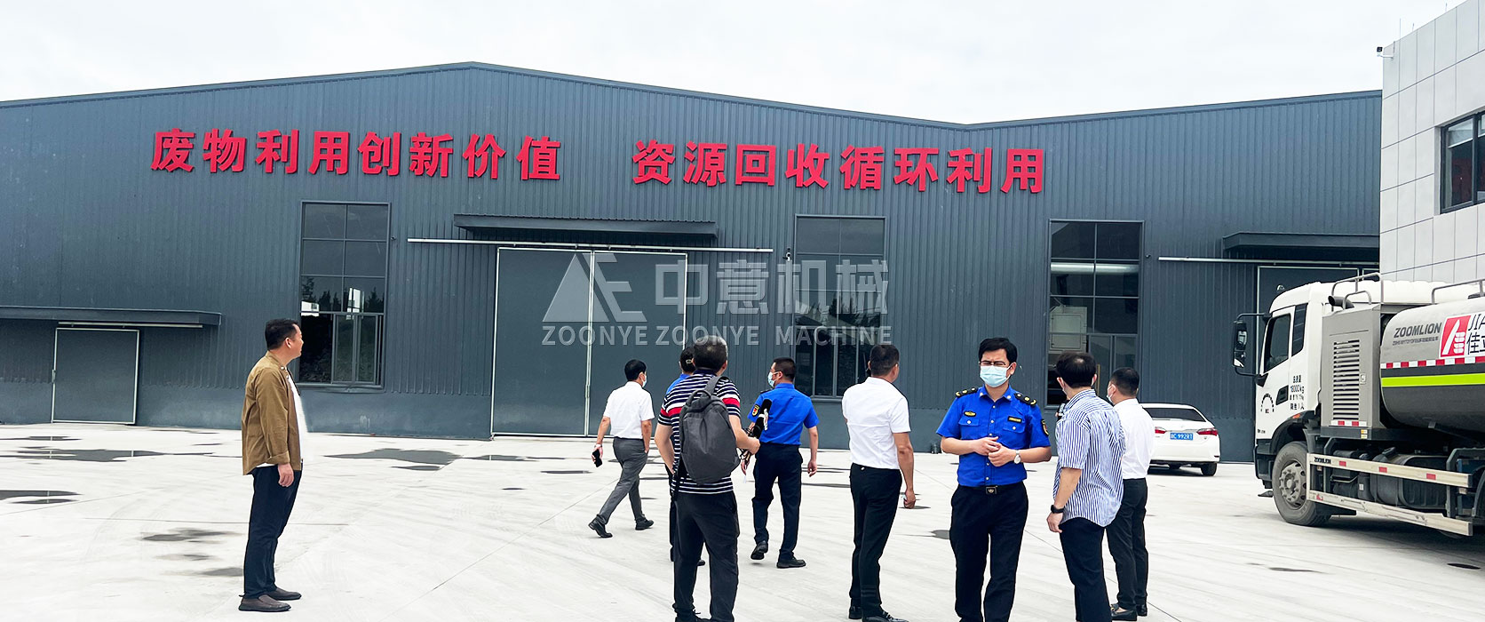 浙江温州建筑装修垃圾处理项目