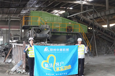 湖北武汉建筑装修垃圾处理生产线现场