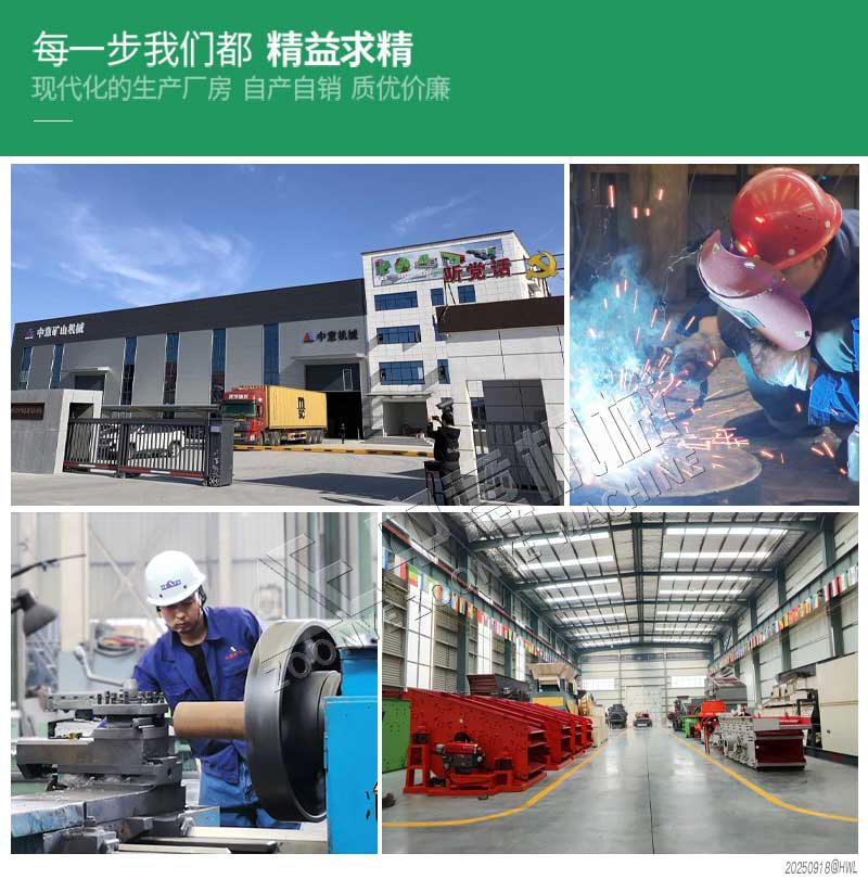 中意机械源头生产厂家