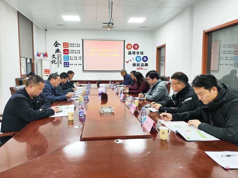 荥阳市工商联深入我司开展党的二十届四中全会精神宣讲