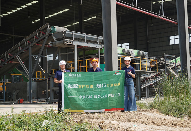 技术工程师现场合影留念