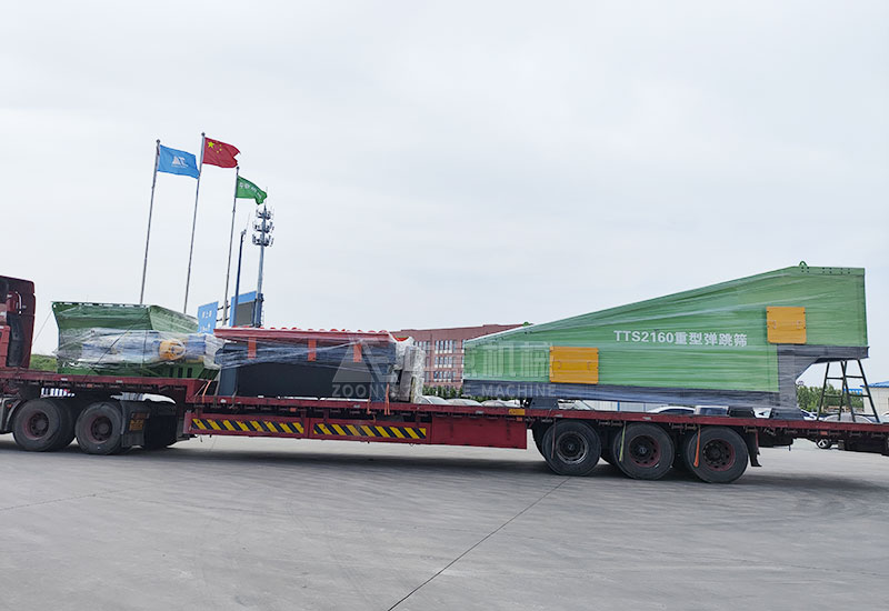 垃圾破碎筛分设备jpg 垃圾破碎筛分设备