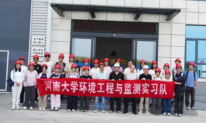从课堂到车间:河大地理科学学院师生赴中意机械参观研学纪实