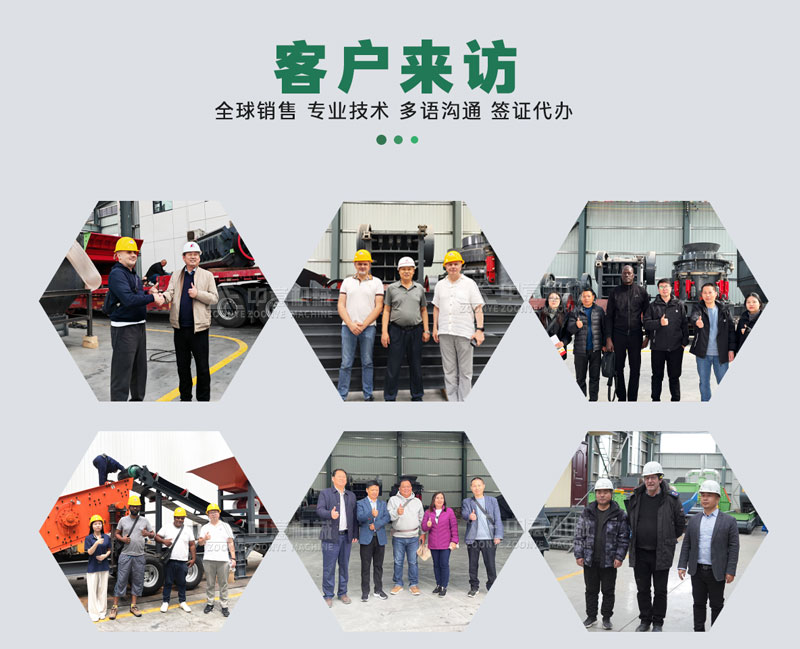 客户到厂参观 客户到厂参观