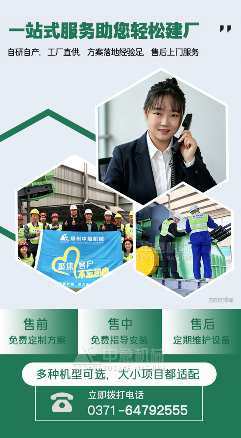 中意机械一站式服务厂家.jpg