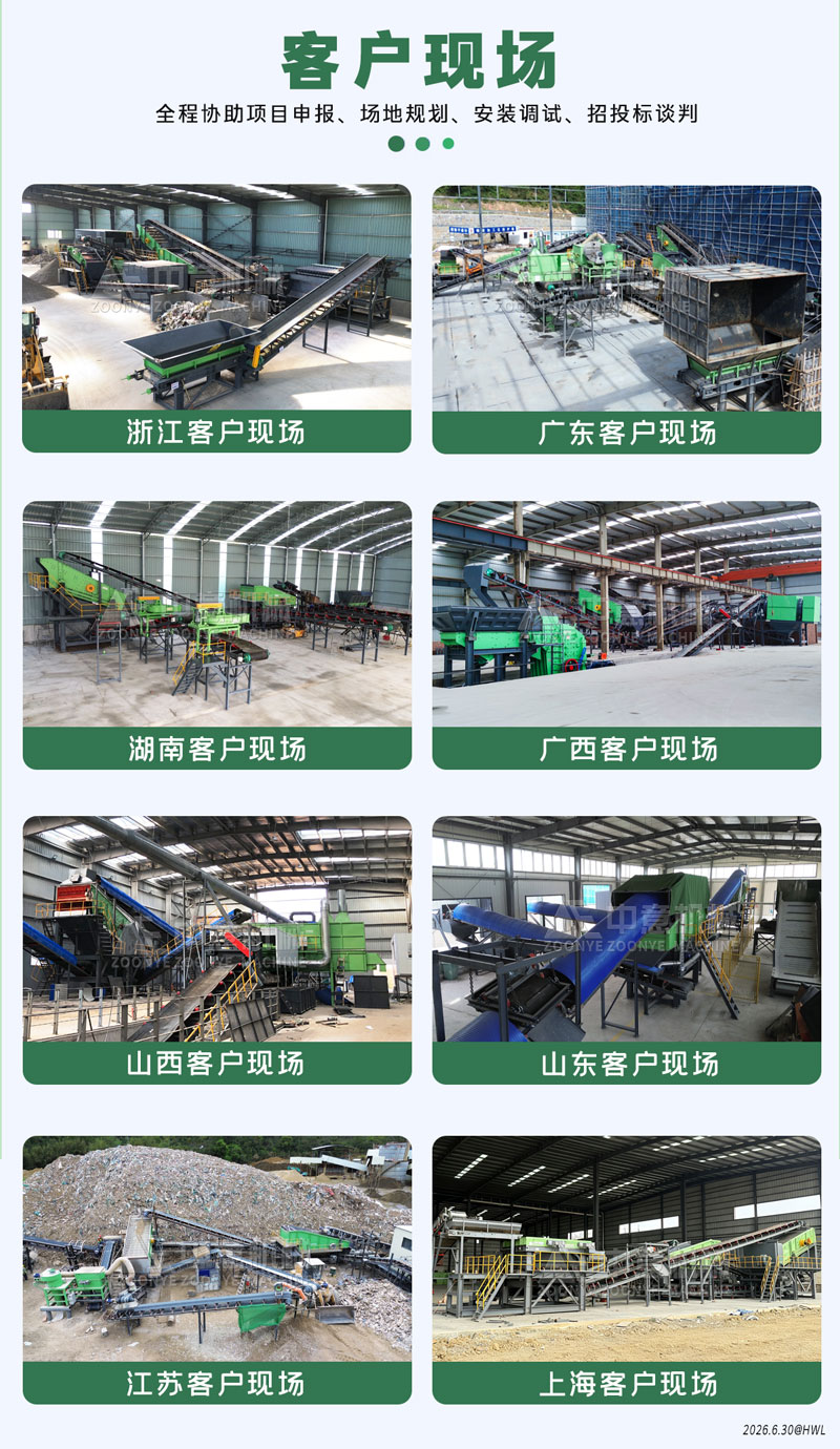 部分客户案例现场.jpg 部分客户案例现场.jpg