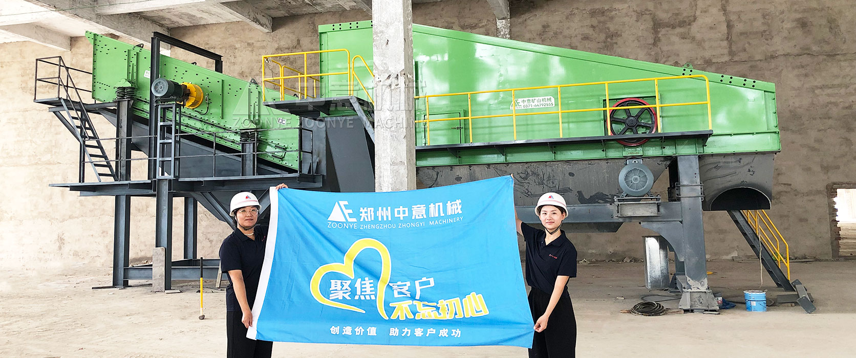 现场推进｜中意机械成套固废分选设备进驻项目现场，安装调试工作有序开展