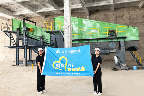 现场推进｜中意机械成套固废分选设备进驻项目现场，安装调试工作有序开展