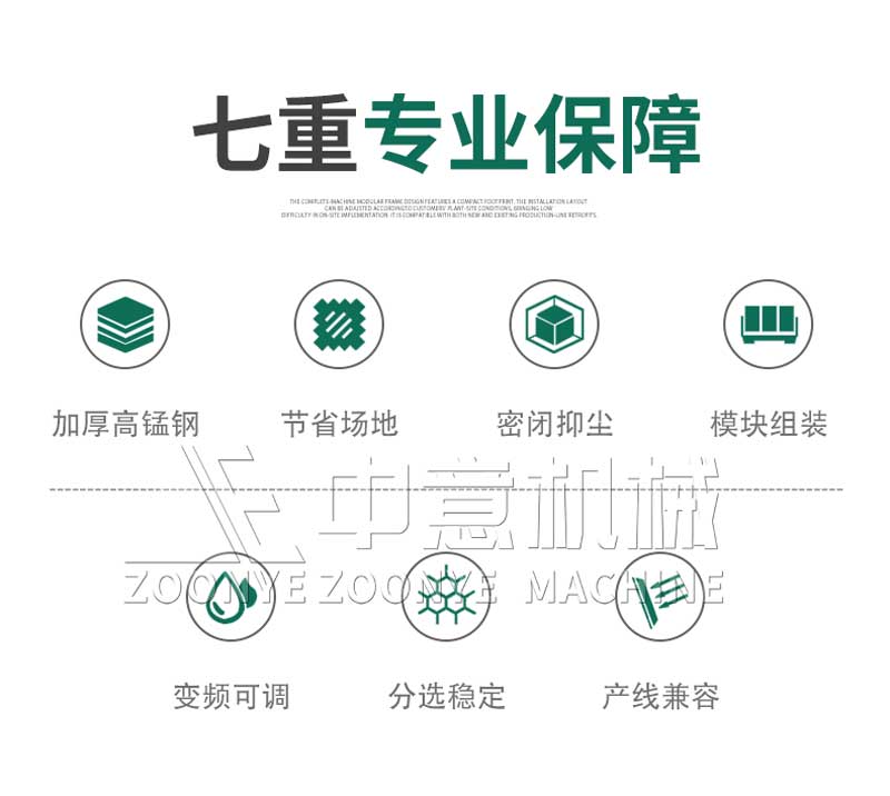 卧式负压风选机优势 卧式负压风选机优势